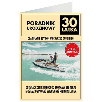 Kartka okolicznościowa - Poradnik, 30 lat